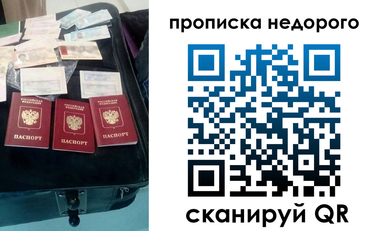 регистрация для дет. сада в Курчалом