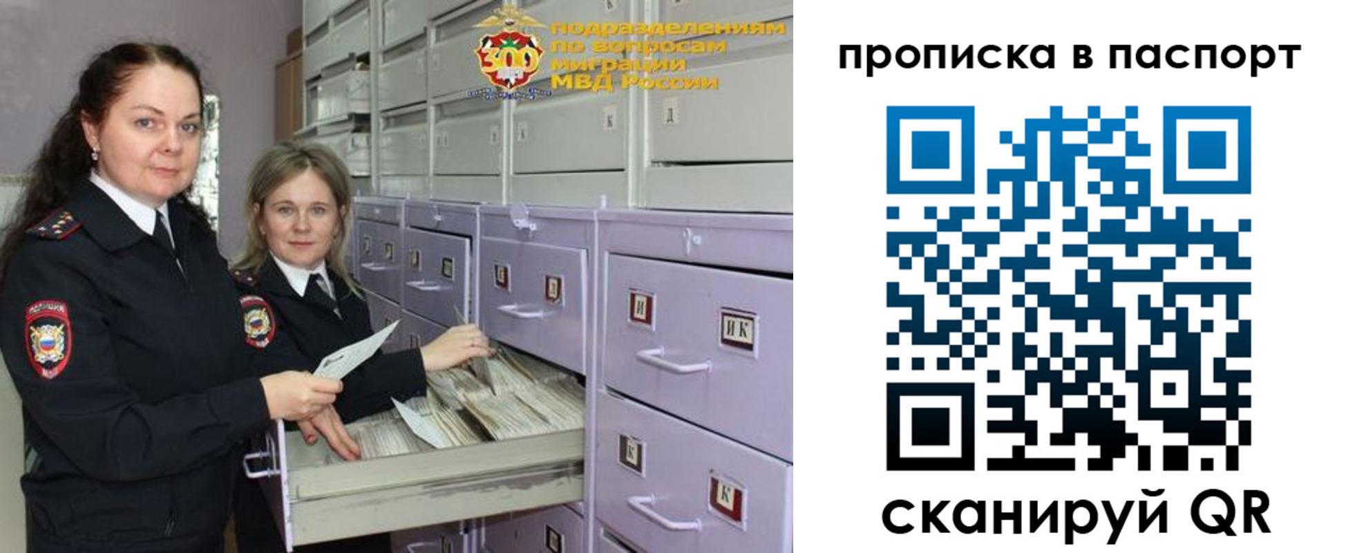 прописка гарантия в Курчалом