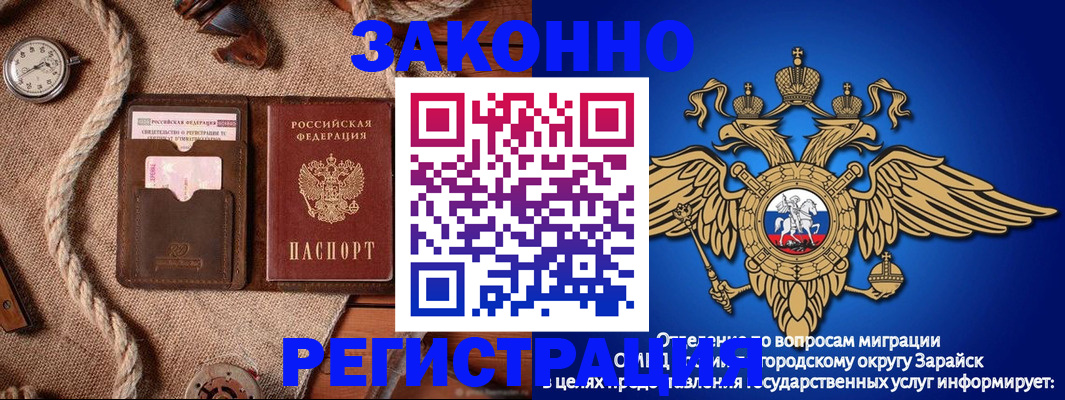 временная регистрация купить в Курчалом